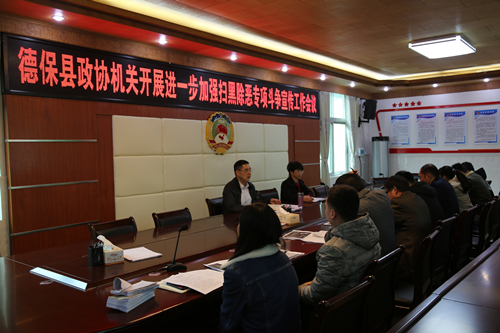 广西百色政协网