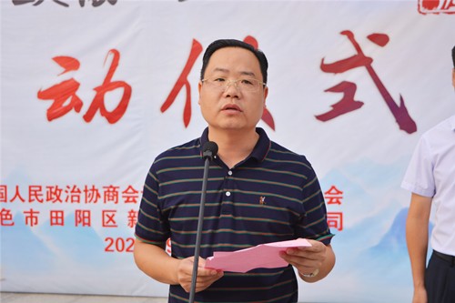田阳区政协"书香政协 全民阅读"读书活动启动
