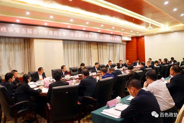石国怀参加中共、总工会界委员小组讨论会
