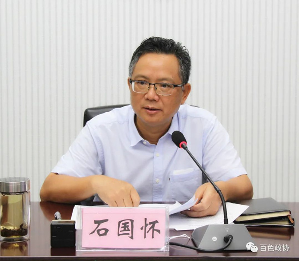 石国怀在会上作讲话.jpg