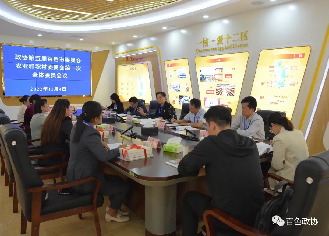 市政协农业和农村界别及专委会委员开展视察活动