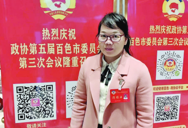 许凤盼.png