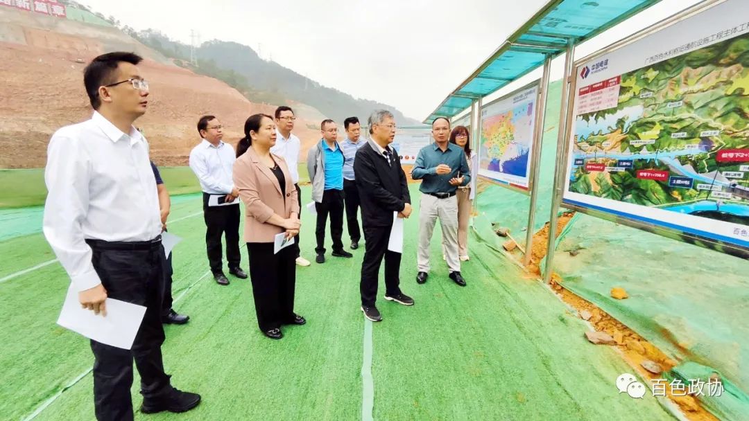 调研组在百色水利枢纽通航设施工程施工点调研.jpg
