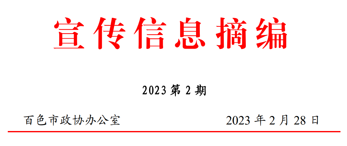 微信截图_20230428155154.png