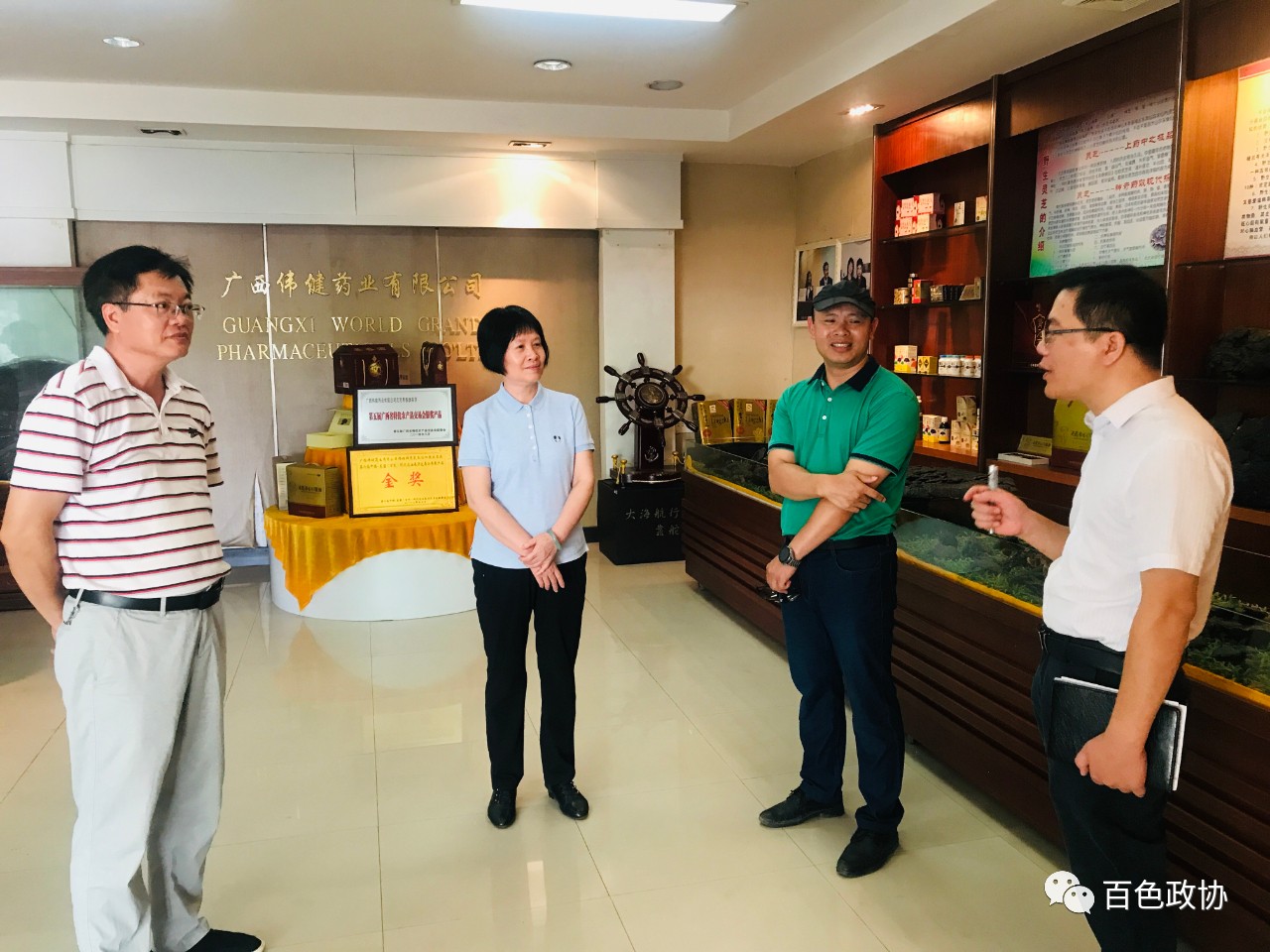 调研组在广西伟健药业有限公司走访调研.jpg
