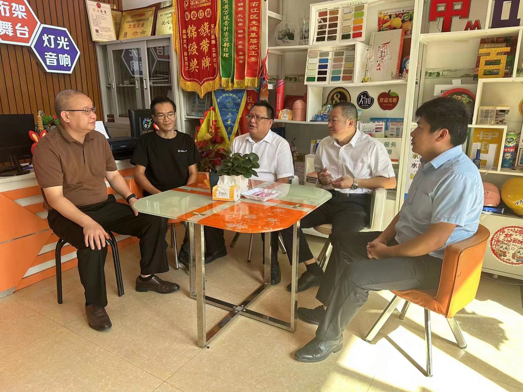 图为到百色市金彩广告有限责任公司开展走访活动.jpg