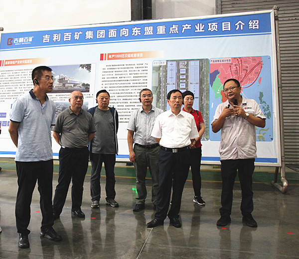 IMG_0065图为考察组到到吉利百矿新材料能源有限公司考察铝轮毂项目。.JPG