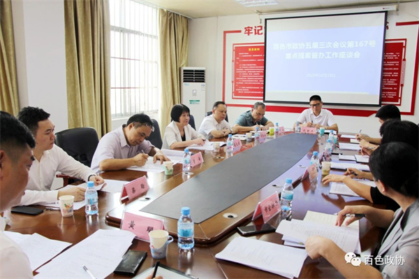 微信图片_20231020160243.jpg