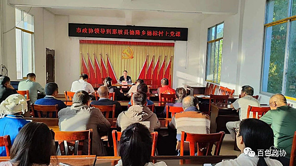 图为黄建宁为德标村党支部党员干部上党课。.jpg