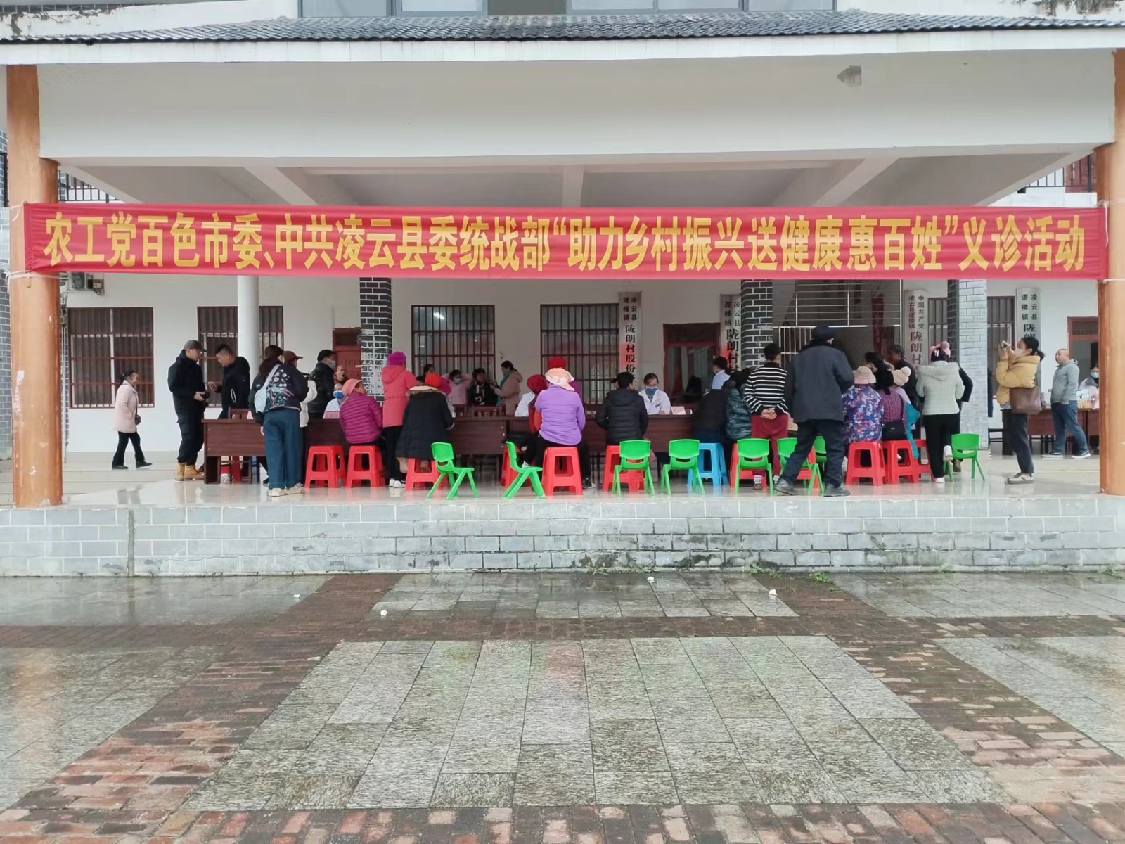 图为义诊现场.jpg