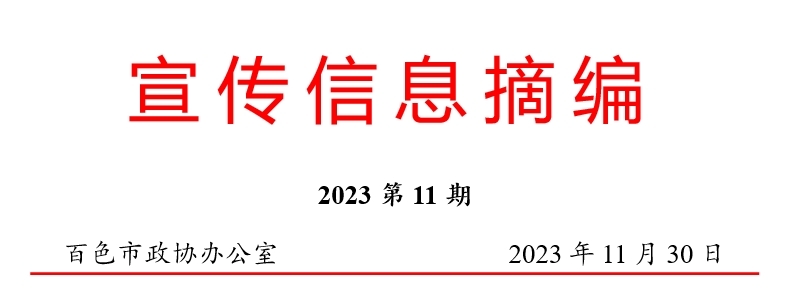 微信截图_20240222171658.png