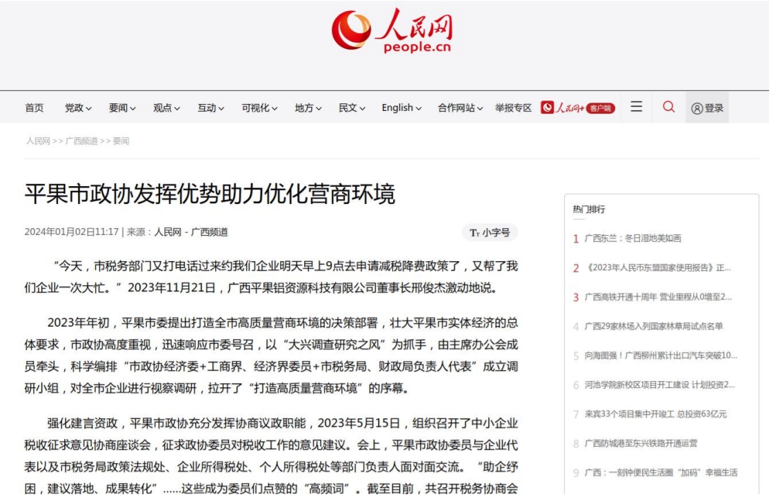 微信截图_20240222093719.png