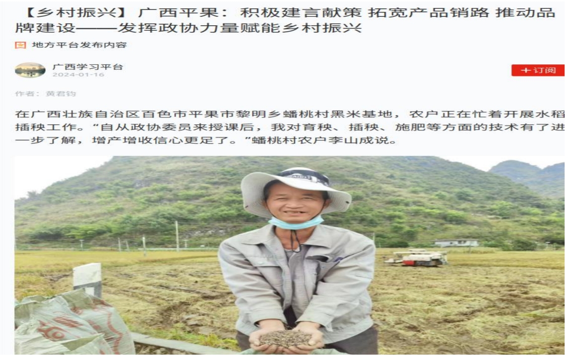 微信截图_20240222093731.png