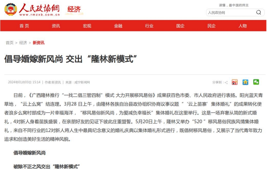 微信截图_20240222093815.png
