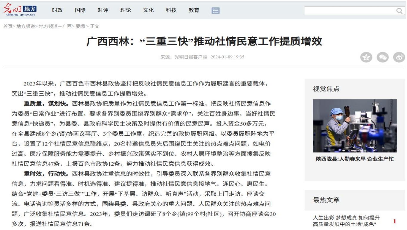 微信截图_20240222093916.png