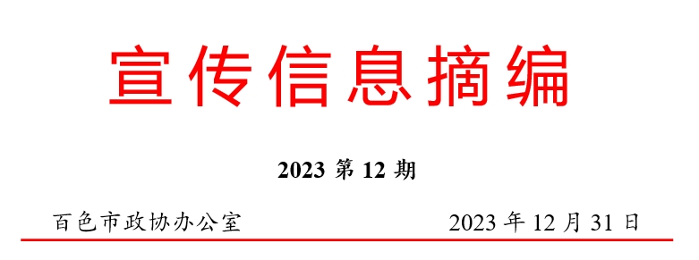 微信截图_20240223092242.png