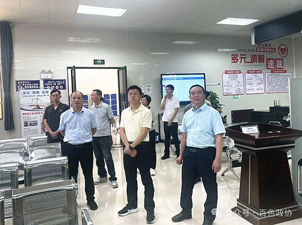 调研组在田林县人民法院调研党建引领创建品牌“协商进法庭”工作.jpg
