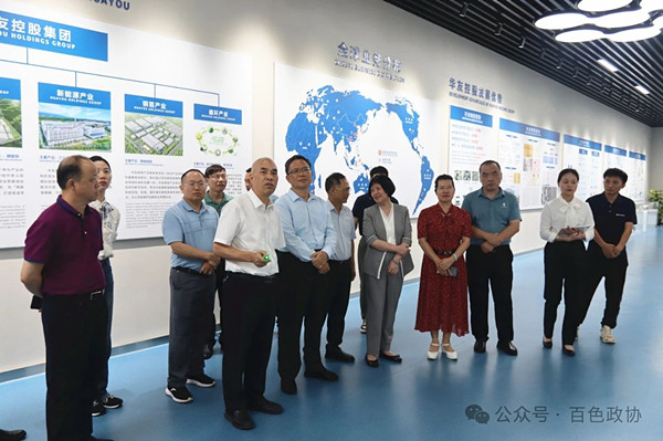 考察组在华友锂业有限公司考察.jpg