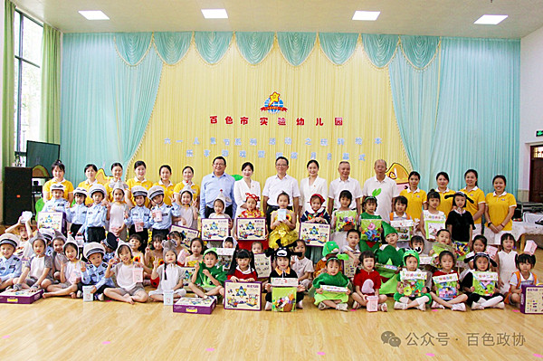 微信图片_20240602105949.jpg