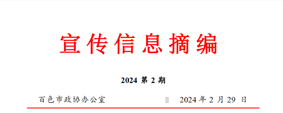 微信图片_20240612155933_副本.png