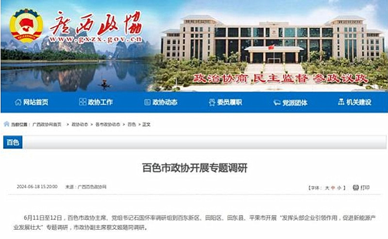 微信截图_20240812093130.jpg