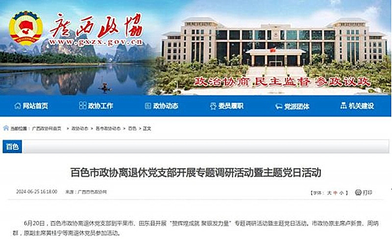 微信截图_20240812093446.jpg