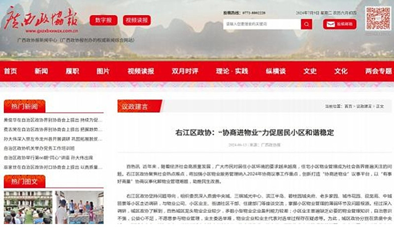 微信截图_20240812094507.jpg