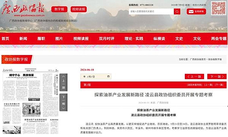 微信截图_20240812103654.jpg