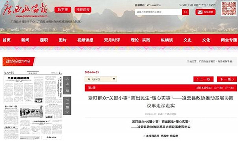 微信截图_20240812110805.jpg