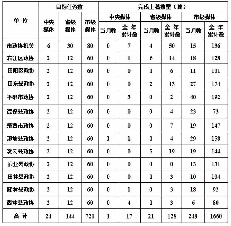 微信图片_20240812152940.jpg