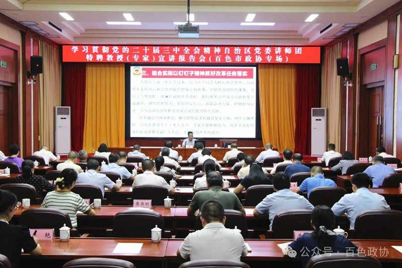 微信图片_20240912083732.jpg