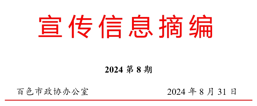 微信截图_20240912100934.png