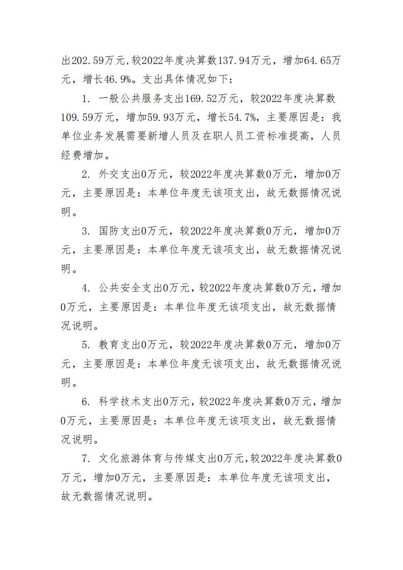 百色市政协文史馆_2024_9_26_30.jpg