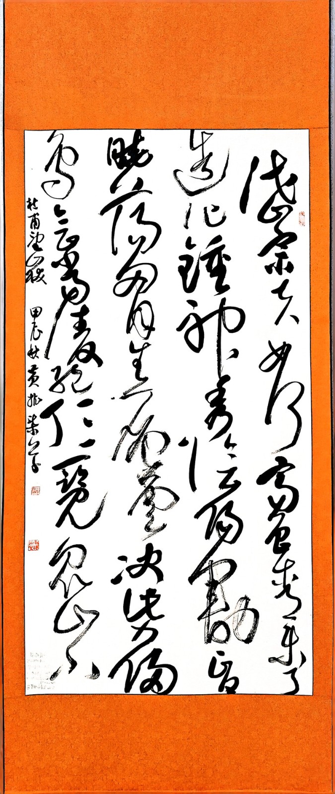 (四)5.杜甫《望岳》 作者:黄振柒.jpg