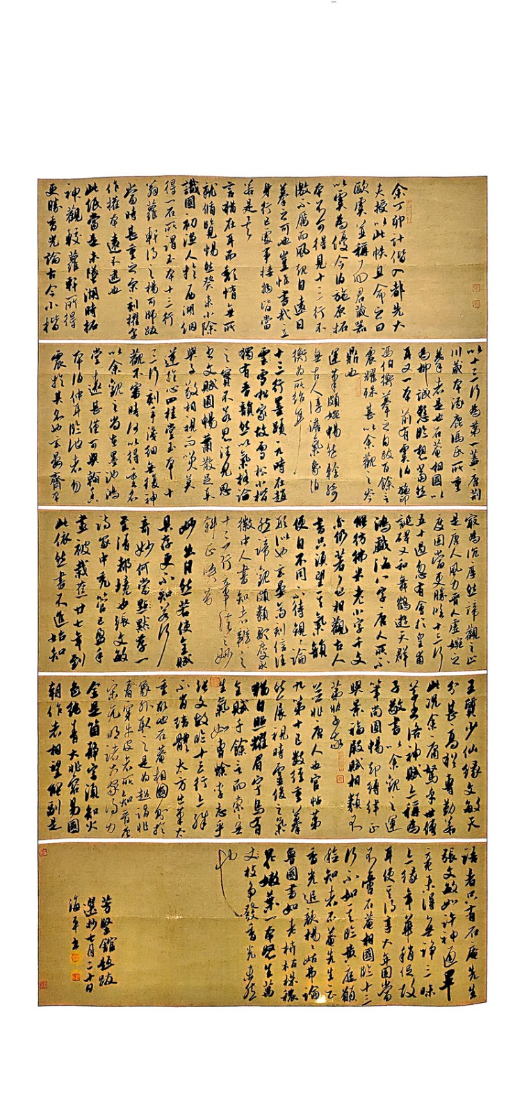 (四)8.《芳坚馆题跋选抄》 作者:农海平.jpg