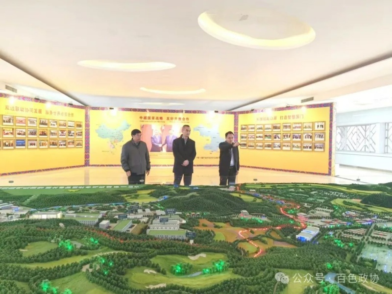 微信图片_20241222115659.jpg