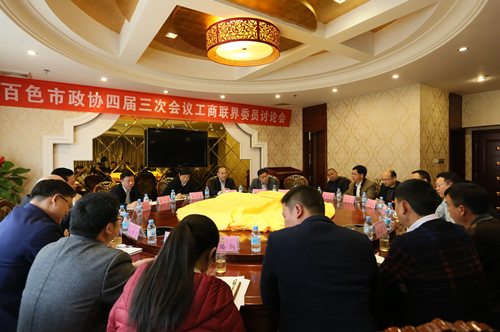 容贤标参加工商联界别小组讨论
