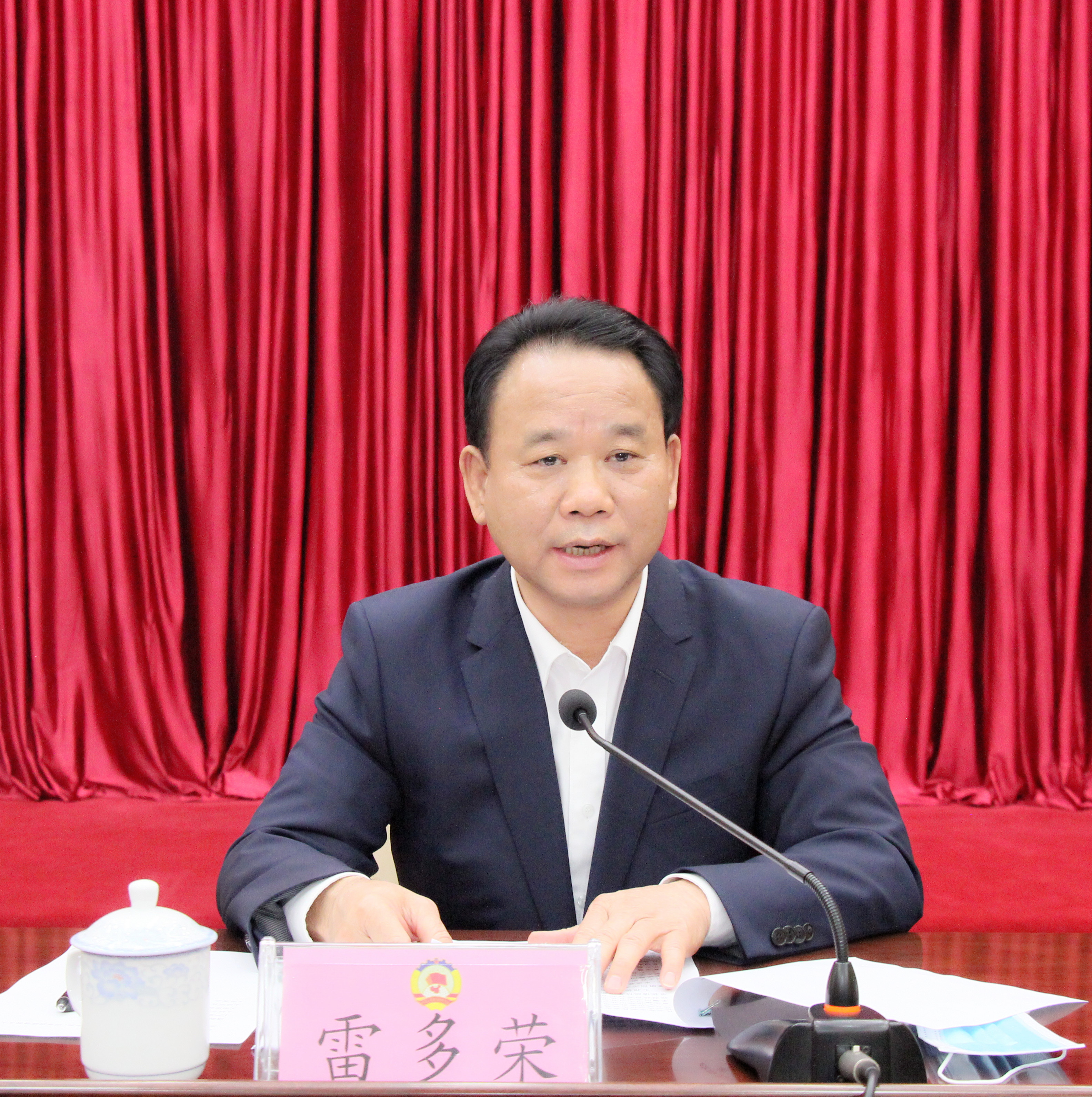 图为雷多荣在会上作讲话