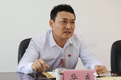 6969市委副书记,副市长,代市长华东在听取工商联,社会科学和工会