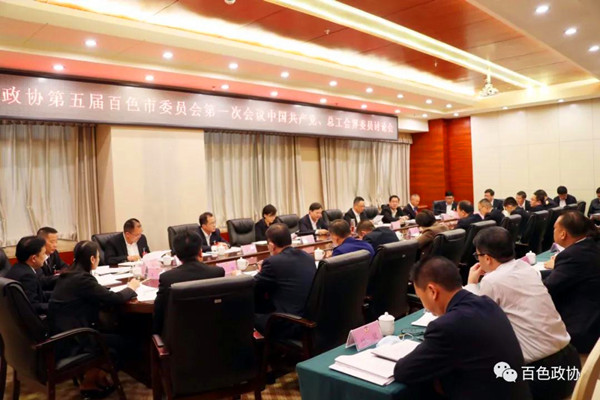 周异决参加中共、总工会界别联组讨论会