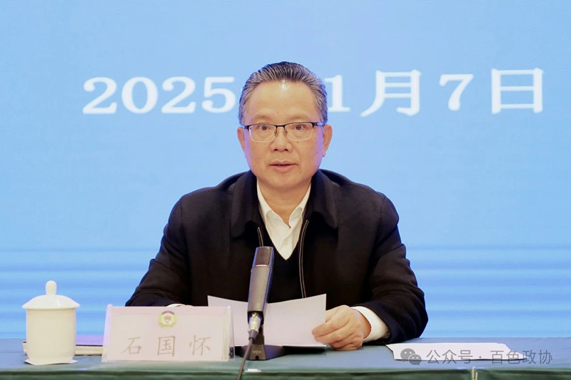 微信图片_20250108081526.jpg