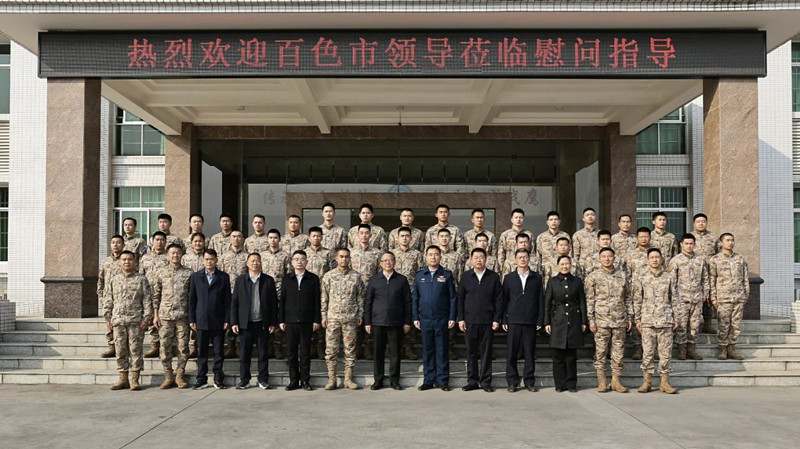 微信图片_20250124093939.jpg