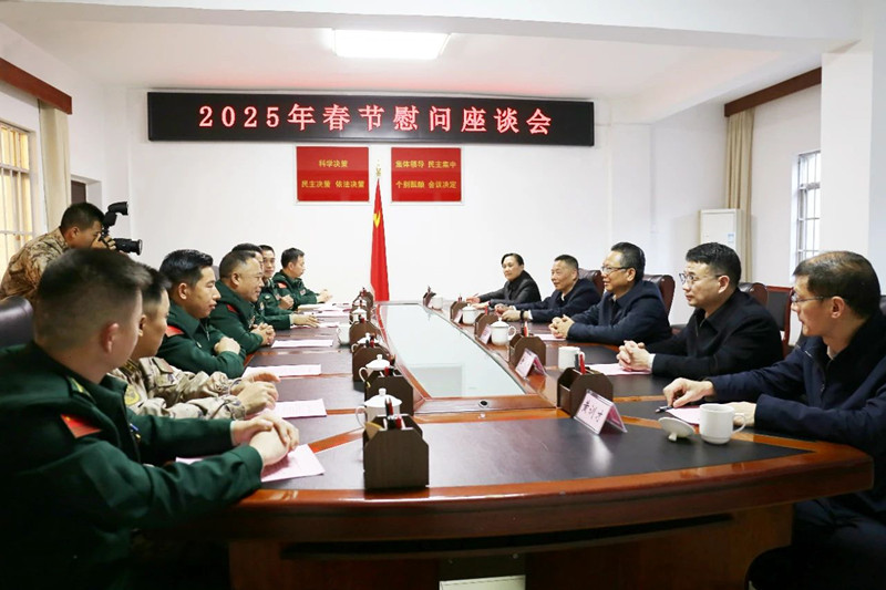 微信图片_20250124094036.jpg