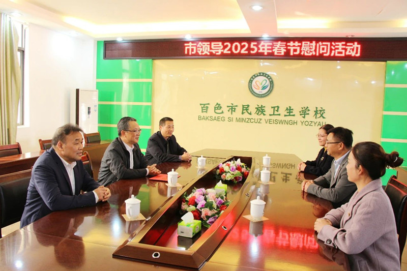 微信图片_20250124094039.jpg