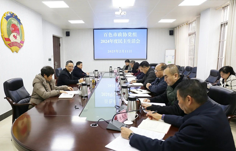 微信图片_20250212081506.jpg