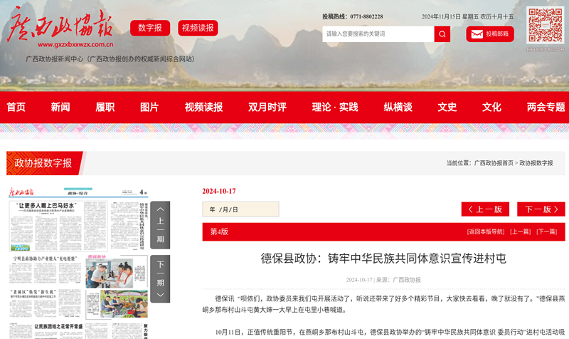 图片6.png