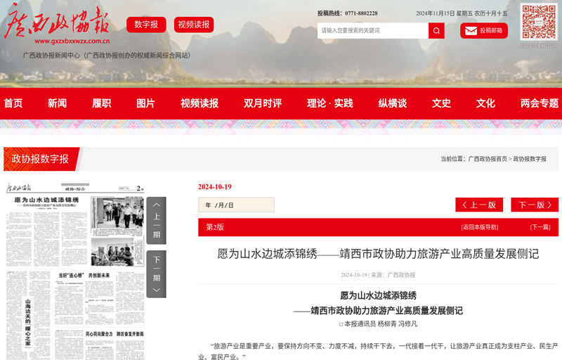 图片8.png