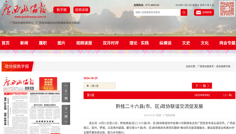 图片10.png
