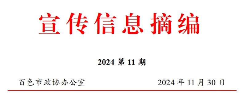微信截图_20250224170144.jpg