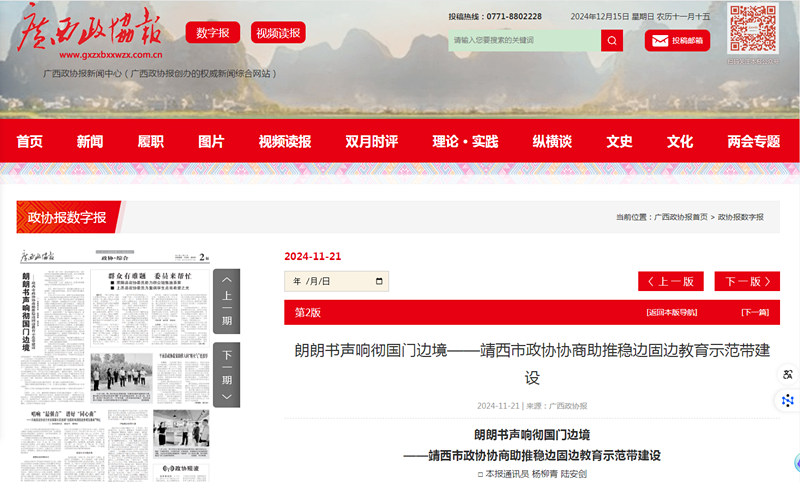图片20.png
